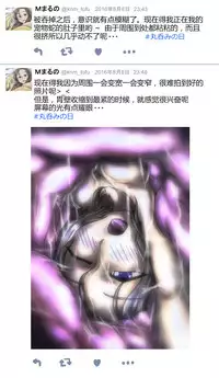 Pixiv Artist - かなとふ