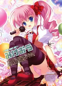 Dengeki Moeoh 2011-12