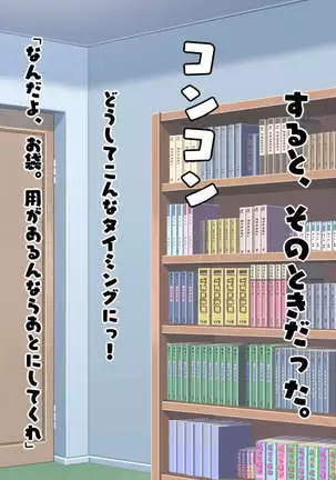 Bakunyuu Cosplay Jukujo