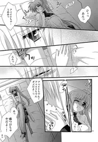 [Kohabanya. (Ban, Kohaku.)] Loreley (Mahou Shoujo Lyrical Nanoha) [Digital]