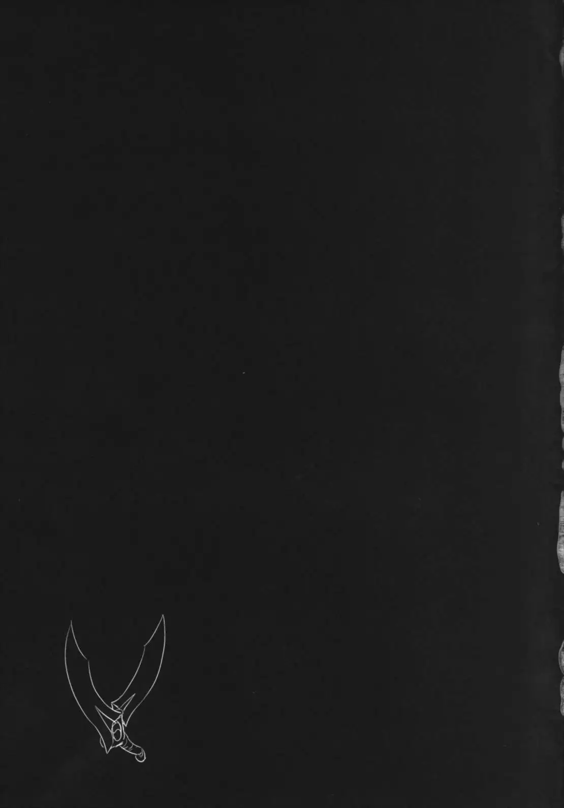 Kotonaru Sekai to, Onaji Gao.