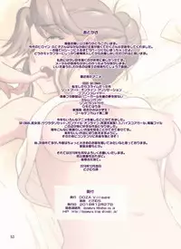 [DOZA Village (Dozamura)] Ore Shucchouchuu, Tsuma Netorarechuu. [Chinese] [木土先生個人漢化] [Digital]