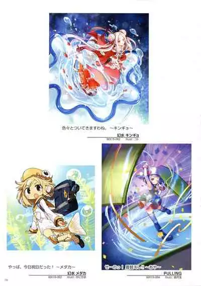 WIXOSS ART Material VI