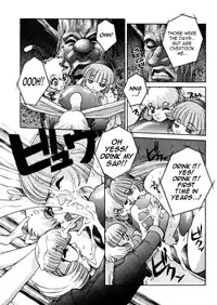 [Juubaori Mashumaro] ALICE First [English]