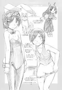 (C77) [MANITOU (Nakajima Rei)] KLX T3 (Xenosaga)