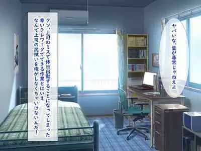 無知ムチボーイッシュ妹とセックスごっこで遊ぼう