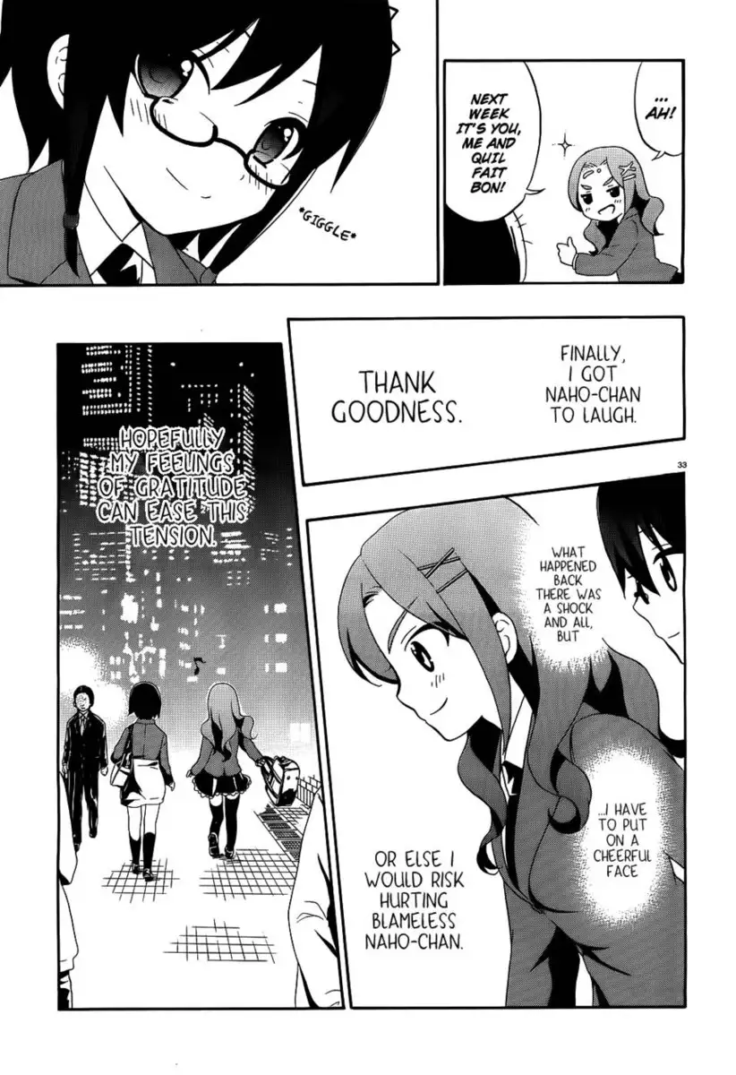 Corpse Party Book of Shadows, Chapter 1