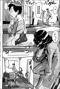 [Magatama] TIME SLOT (COMIC HOTMiLK 2013-04) [Chinese] [黑条汉化]