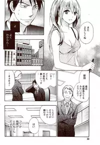 Monthly Vitaman 2009-11