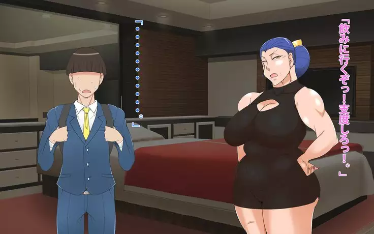 Hōman kyonyū no enka kashu no manējā ni natta ohanashi