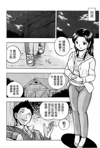 [Chuuka Naruto] Reijou Maiko ~Kyuuke no Hien~ [Chinese]