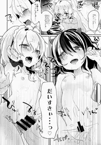 (Kouroumu 10) [Kedama Gyuunyuu (Kedama)] Reverse Enemy (Touhou Project)