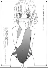 (COMIC1) [AskRay (Bosshi)] Random Products 3