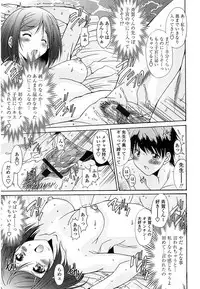 [Yuuki] Nukegake Zettai Kinshi ~Joshi wa Minna Nikushokukei!~ [Digital]