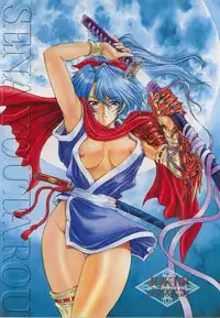 [Sena Youtarou] Joker chapt.1-3 [ENG] (Paizuri Team)