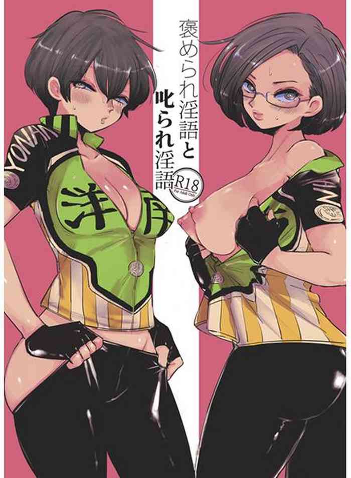 Hitomi.La Aomizuan
