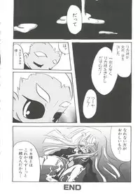 [Anthology] Loli Paro Tengoku 2 (Various)