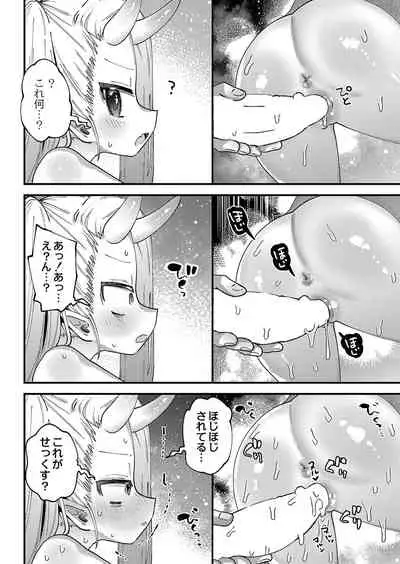 COMIC Reboot Vol. 35