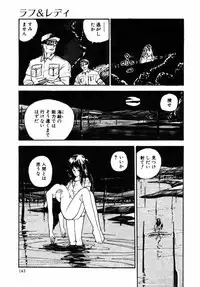 [Moriyama Toh (Yamamoto Naoki)] Rough & Ready