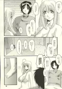 (D-Summit 01) [WILDCARD RIDERS (various)] Wildcard Riders. vol.1