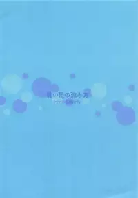 (C94) [KONOHA (Hotei Kazuha)] Atsui Hi no Suzumikata (THE IDOLM@STER CINDERELLA GIRLS)