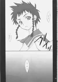 (C68) [P-Forest (Hozumi Takashi)] Mikoto-chan to Iroiro... (My-HiME)