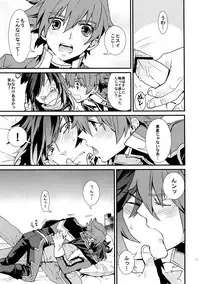 [Kometubu (Rittiri)] Don't Touch Me (Tales of Hearts)