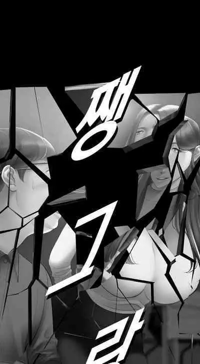 Smoking Hypnosis Behind Story 01-06 ALL