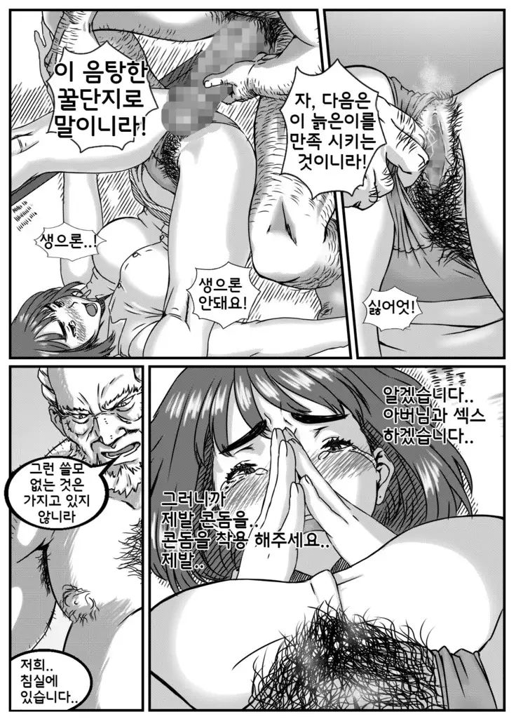 Kanzaki Noriko wa Sakaraenai