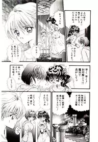 [Kashuu Masami] Museki no Memory Aura