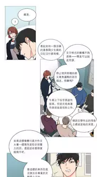 [The Jinshan] Sadistic Beauty Ch.1-41 [Chinese] [17汉化]