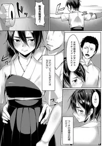 COMIC Anthurium 2018-09 [Digital]