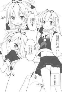 (C91) [Fuji Yoshida SA (Fuji Yoshida)] Shiratsuyu Biyori (Kantai Collection -KanColle-)