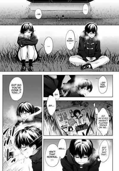 Houkago, Hashi no Shita de, | After School Under the Bridge