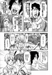 [Nagare Ippon] doubles