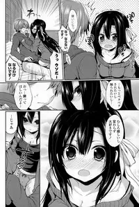 COMIC Mangekyo 2015-01