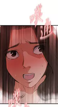 Take a Peek 偷窥 Ch.39~64 [Chinese]中文