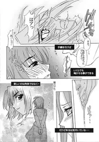 [A-ZONE Seisaku Iinkai (Various)] A-ZONE e Youkoso! (Tsukihime, Fate/stay night)