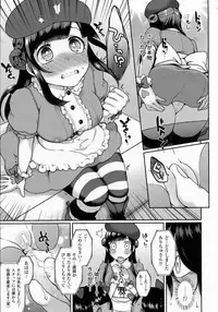 COMIC Unreal 2015-06 Vol. 55 + Hisasi Illust Shuu