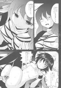 (C78) [Kaitsushin (Namamo Nanase)] Tabun Ichido Dake no Touhou Bon (Touhou Project)