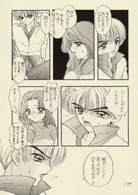 [Sailor Q2 (RYÖ)] CSA COMIC SAILORQ2 ANTHOLOGY (Sailor Moon)