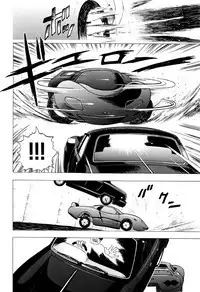 [EDEN ISLAND (EIDEN)] GG QUATRE Vol. 2