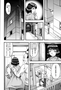 COMIC MILF 2015-02 Vol. 22