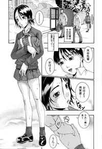 [Arai Araya] Saimin Mesuinu Gakuin