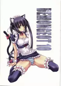 (C77) [NAS-ON-CH (NAS-O)] DEMONGEOT 10 (K-ON!)