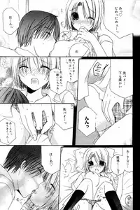 Manga Bangaichi 2008-12