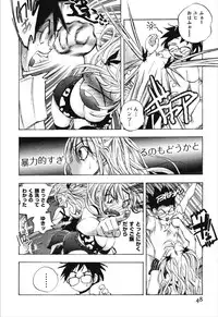 [Yuuki Tsumugi] Dousei Doumei