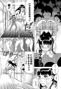 COMIC Megastore H 2009-09