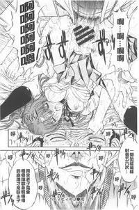 [Kino Hitoshi] Kimi no Naka [Chinese]