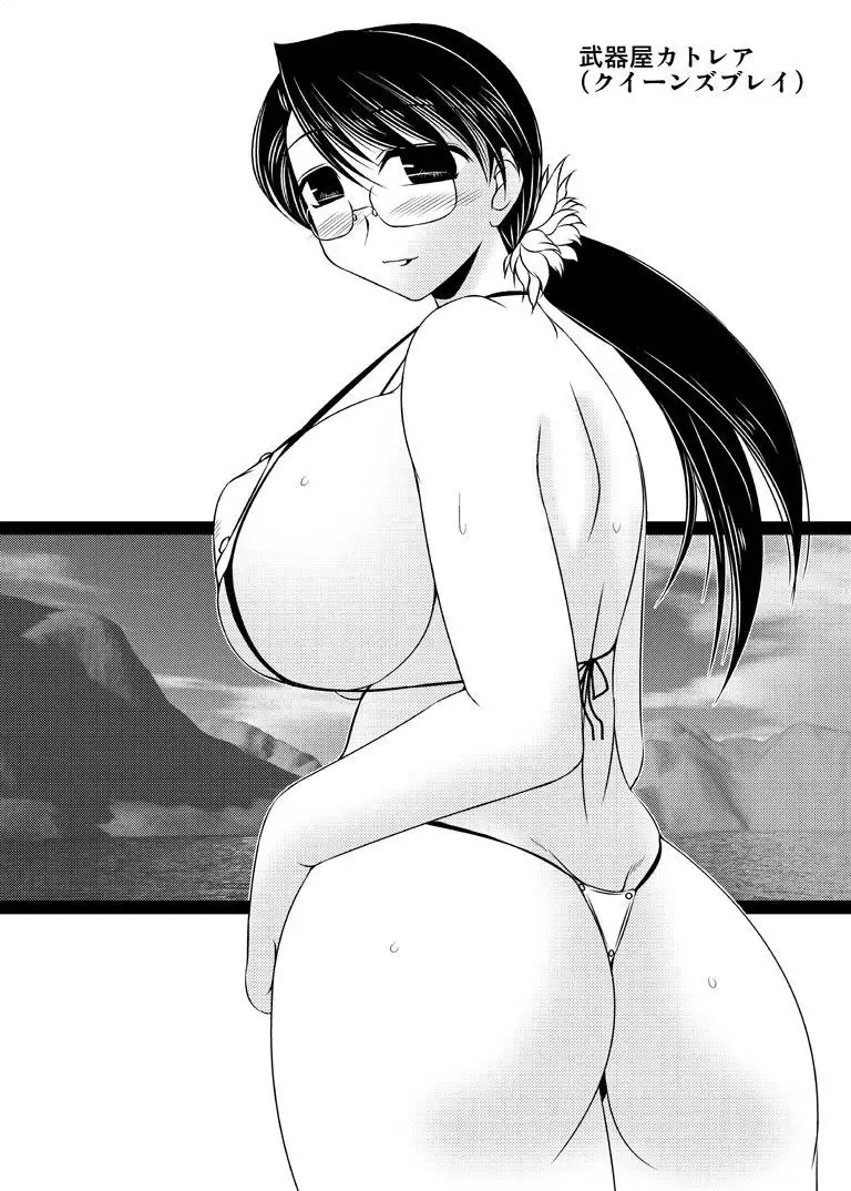 Oreteki Catastrophe Drop +